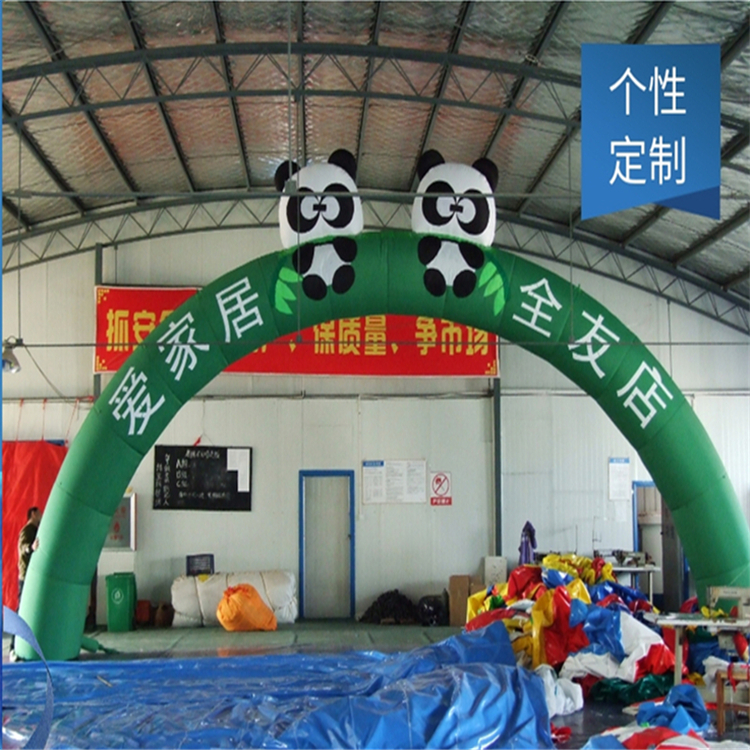 通州大熊猫广告拱门